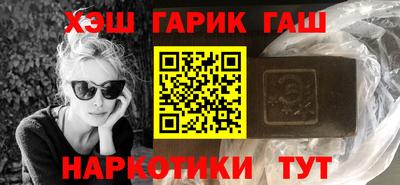 мяу мяу кристалл Шелехов
