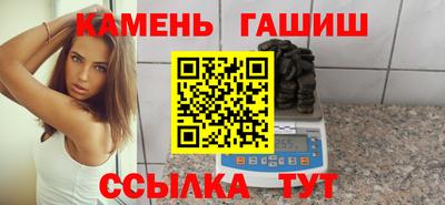 гидропоника Шебекино