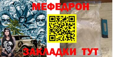 амф Шахты