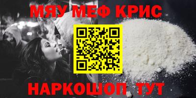амф Шахты