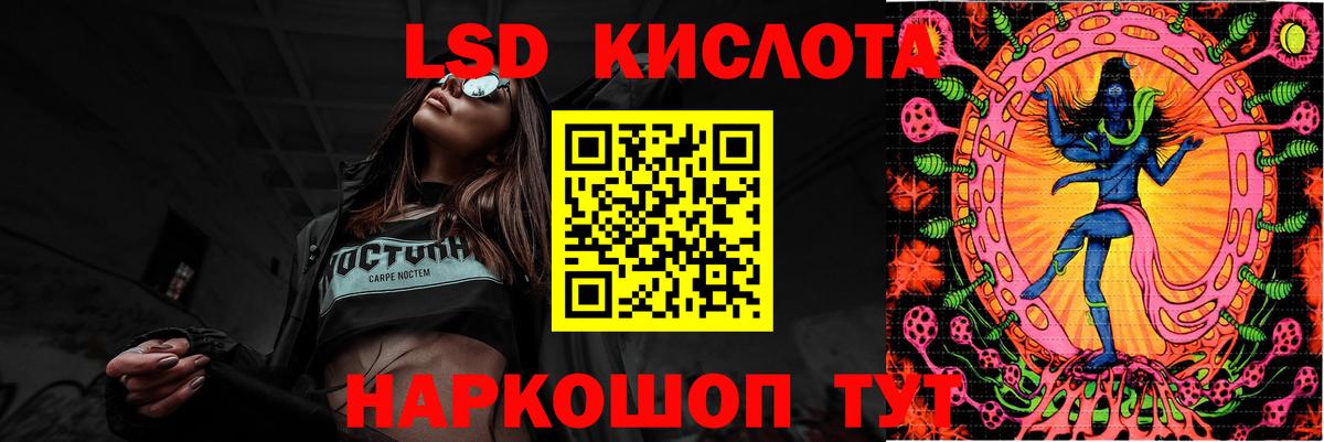 Лсд 25 экстази ecstasy  Вход с VPN  Лсд 25 экстази кислота  Лсд 25 экстази  Приморско-Ахтарск 
