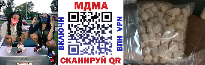 MDMA crystal  Приморско-Ахтарск 