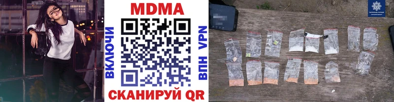 MDMA crystal Приморско-Ахтарск