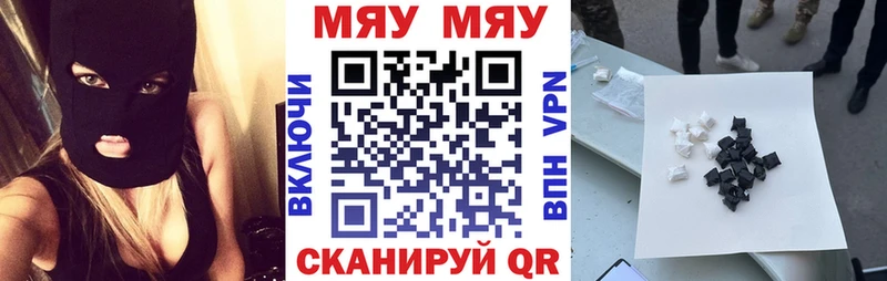 МЕФ mephedrone  купить   Приморско-Ахтарск 