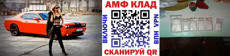 Метамфетамин пудра Приморско-Ахтарск