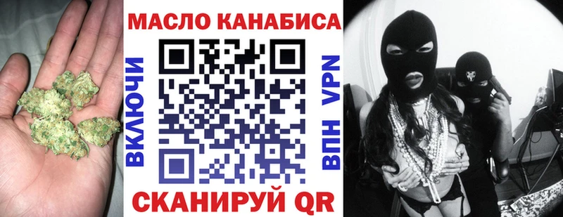 где купить наркотик  Приморско-Ахтарск  ТГК концентрат 