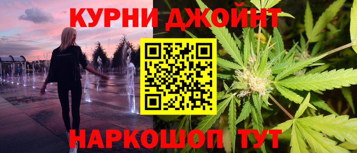 Приморско-Ахтарск  Марихуана сатива  Каннабис OG Kush  Марихуана сатива  Шишки марихуана AK-47  Вход с VPN 